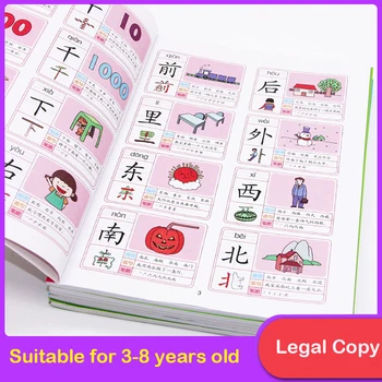 Ikimokyklinio Ugdymo Raštingumo Knygų Vaikams, Vaikams, suaugusiems, Skaityti Wordtextbook 3000 Pagrindai Kinų Simbolių han zi Raštu