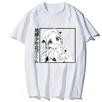 Mados O-Kaklo Viršūnes Atsitiktinis Palaidų Anime Marškinius Vyras ir Moteris White T-Shirt Tualetas-Privalo Hanako-kun