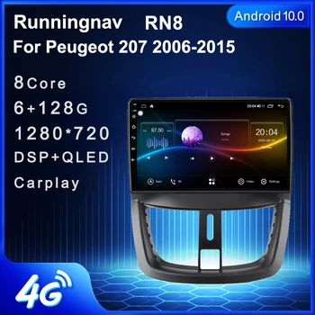 Runningnav Už Peugeot 207 2006-Android Automobilio Radijo Multimedia Vaizdo Grotuvas, Navigacija GPS
