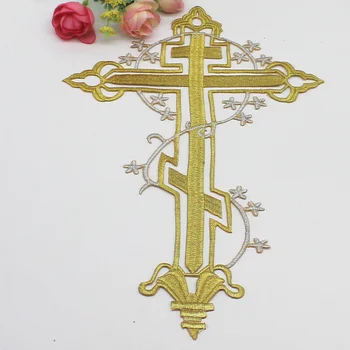 YACKALASI Bažnyčios Kryžiaus Appliqued Brokatas Jėzaus Kryžiaus Aukso Audinio Appliqued geležies siuvinėjimo Pleistrai 20-28cm