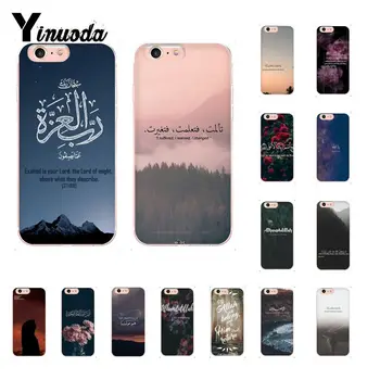 Yinuoda Sceneary musulmonų koranas arabų islamo Pasirinktinius Nuotraukų Minkštas Telefono dėklas, skirtas iPhone 5 5Sx 6 7 7plus 8 8Plus X XS MAX XR Fundas