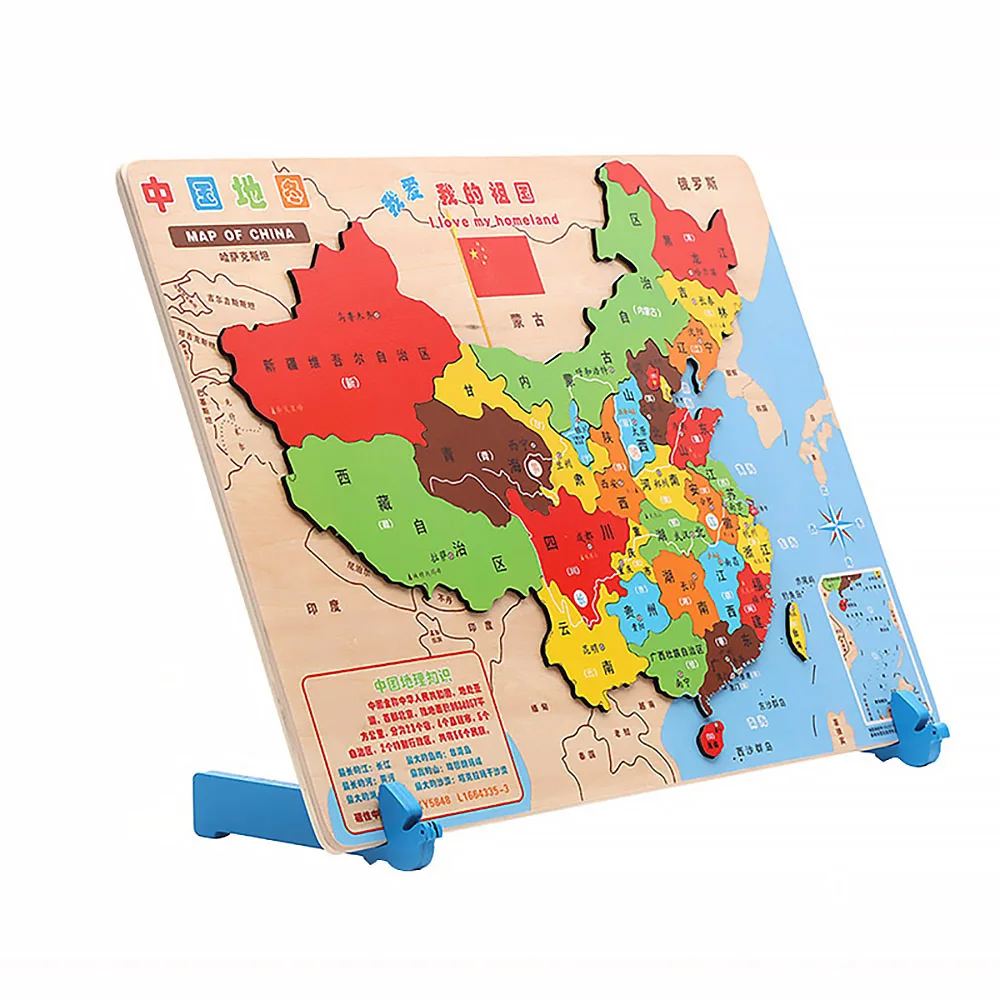 Mediniai Pasaulyje Kinija Žemėlapio Dėlionė Žaislas Kinijos Pasaulio Žemėlapis Vaikams Leidimas Geografija Žaislas lntellectual Plėtros Žaislas 2