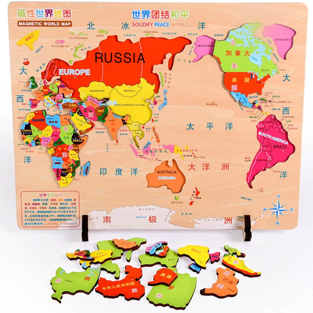 Mediniai Pasaulyje Kinija Žemėlapio Dėlionė Žaislas Kinijos Pasaulio Žemėlapis Vaikams Leidimas Geografija Žaislas lntellectual Plėtros Žaislas 5