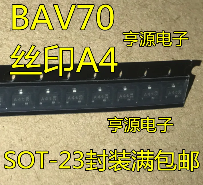 10pieces BAV70 A4 A4T SOT-23 0