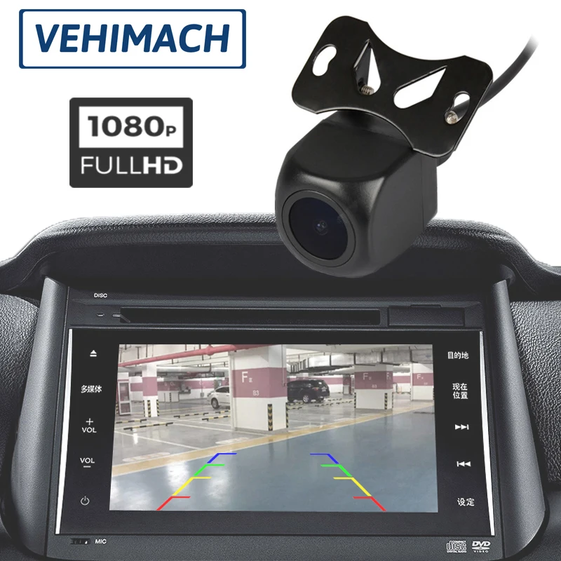 HAINAUT 1080P Galinio vaizdo Kamera Universalus 170° Vandeniui atspari galinio vaizdo Kameros, Naktinio Matymo Automobilių Atsarginės Objektyvas, Transporto priemonės, Automobilių Stovėjimo Stebėti 0
