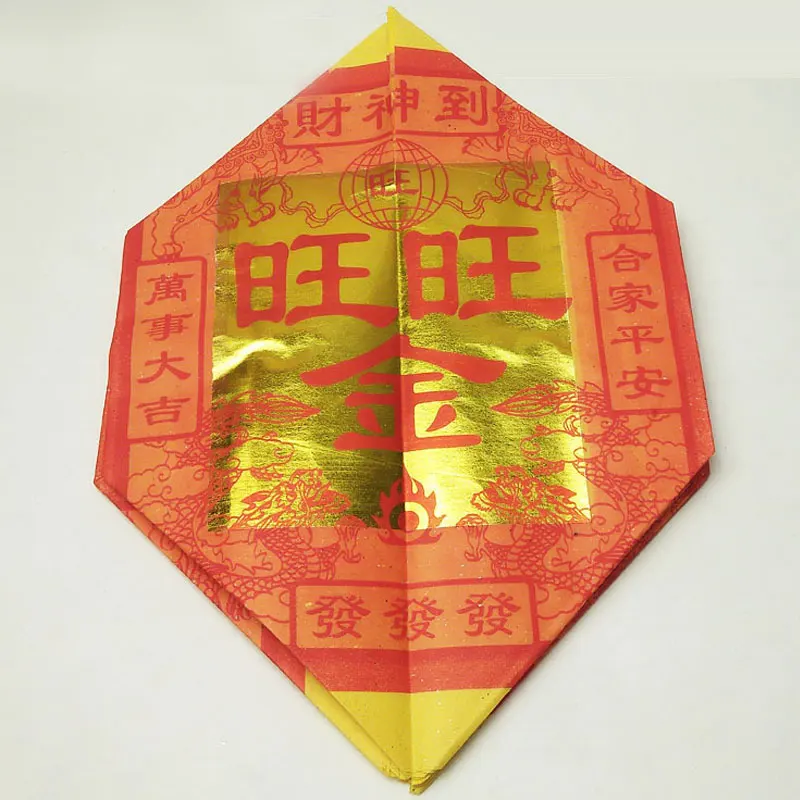 Kinijos Joss Popieriniai Pinigai, Aukso Knygoje Pragarą Bankas Pažymi, Qingming Festivalis Deginimas Popieriaus Paaukoti Straipsniai Atminimo knyga 3