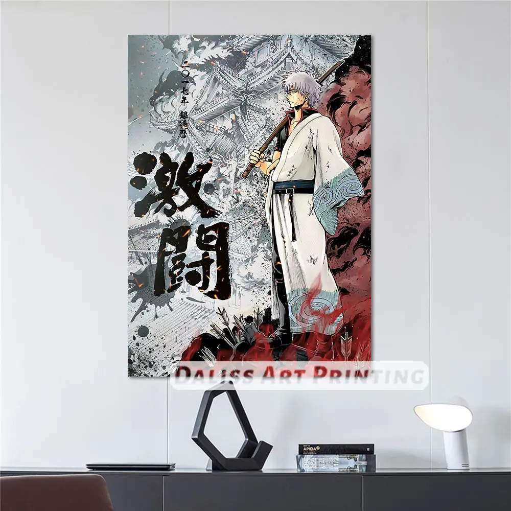 Drobė Anime Gintoki Gintama Nuotraukas, Namų Dekoravimas Paveikslų, Plakatų HD Spaudinių Sienos Meno Modulinės Kambarį Įrėminti 3