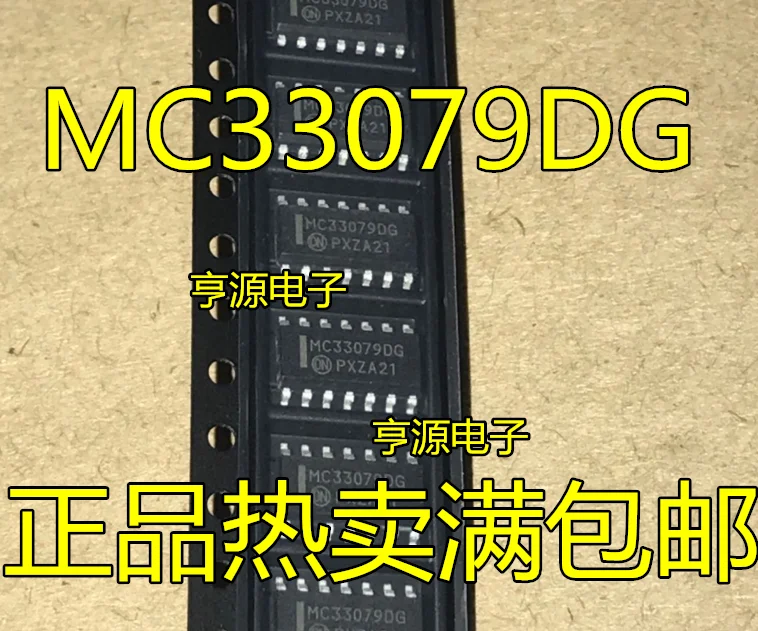 MC33079 MC33079DG MC33079DR2G SOP - 14 naujų namų baldų pramonė 0