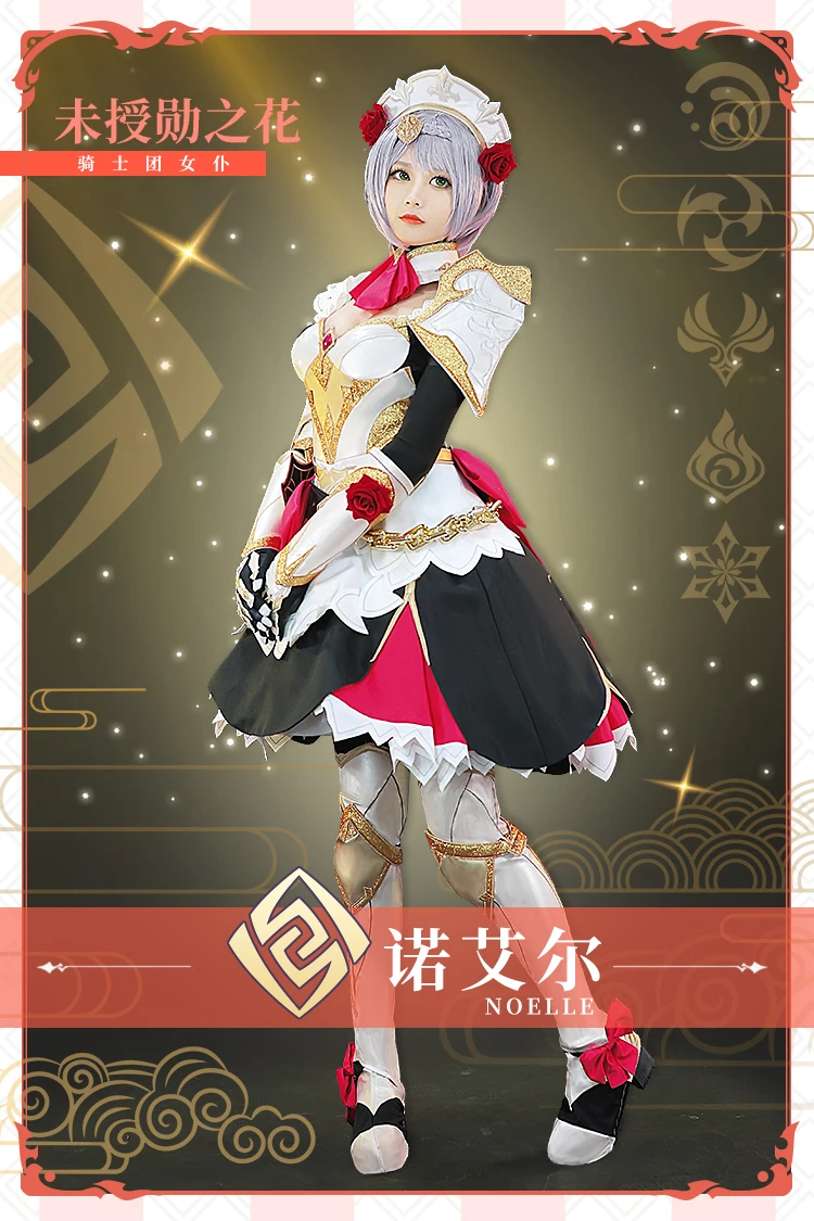 Anime Genshin Poveikio Noelle Cosplay Kostiumų Riteriai Tarnaitė Suknelė Vienodą Aprangą Už Helovinas Šalis Moterų, Mergaičių, 2021 NAUJAS 3