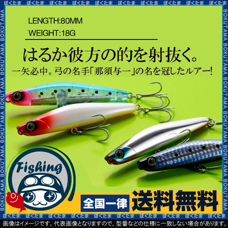 Naujas 80mm 18g Žvejybos Masalas Nuskendo Pieštuku VIB 3D Akis Sunku Masalas nepastovi žmogus Trigubas Kabliukas Japonijos Kokybės profesionalia Žvejyba 1