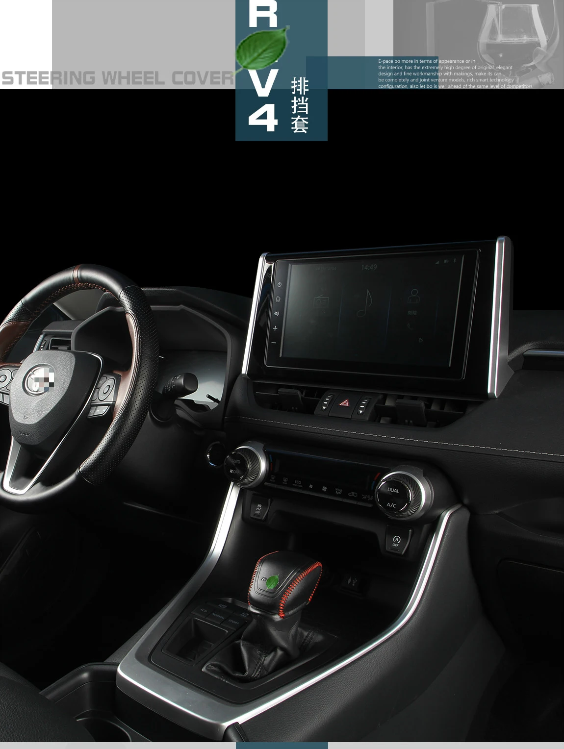Tinka Toyota RAV4 akceleratoriaus pavara nustatykite pavarų svirtį apimti specialius įrankius, apsauginis dangtis 2020 versija auto dalys 4