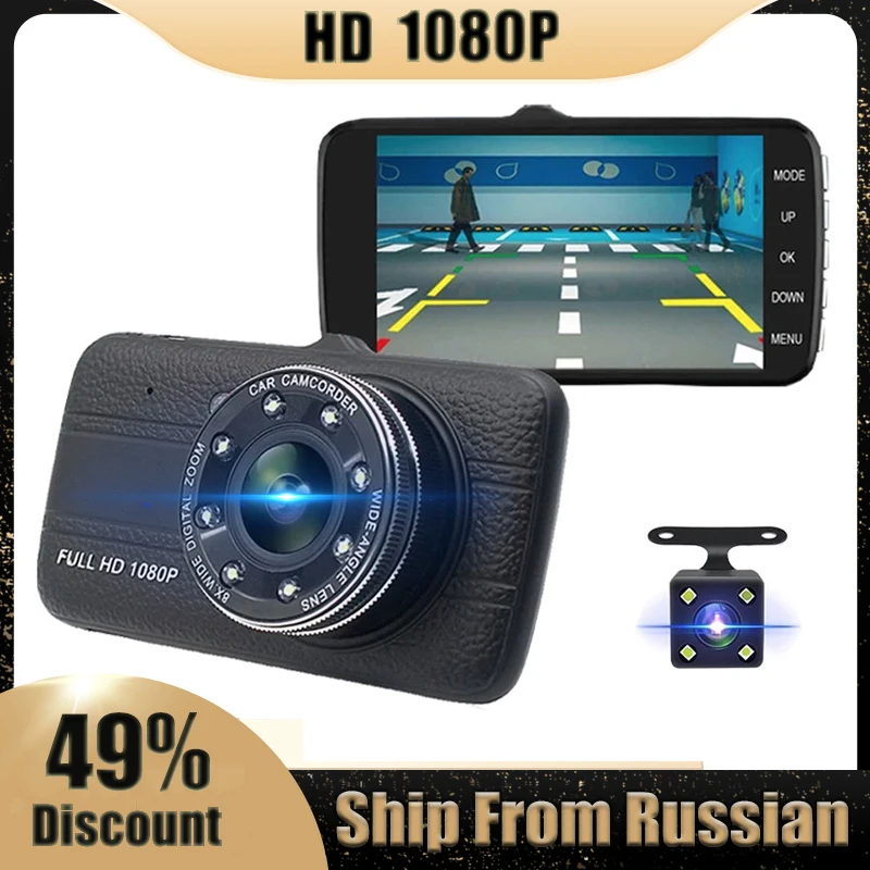 Automobilių DVR Dashcam FHD Vaizdo įrašymo 1080P Dvigubo Objektyvo Galinio vaizdo Kamera, 4 Colių Naktinio Matymo G-Sensorius Auto Registrator vaizdo Kamera 5