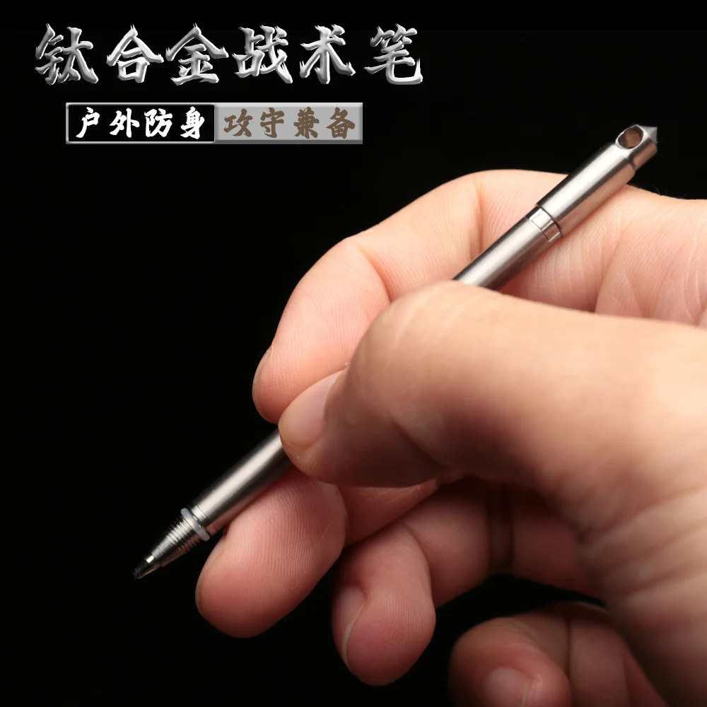A407 Mini TC4 Titano Lydinio Pen EDC Keychain Pen Nešiojamų Kelionių Metalo Tušinukas Pasirašyti Pen EDC 2