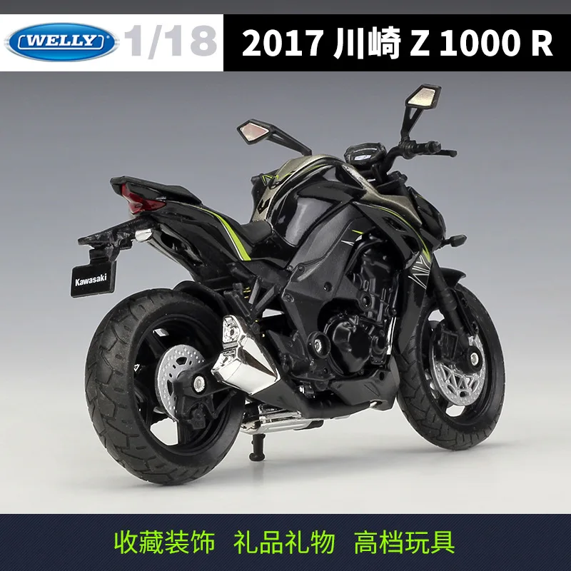 WELLY 1:18 Modelio Automobilių Modeliavimo Metalų Lydinio, Žaislų Motociklo Vaikų Žaislas Dovanų Rinkimo Modelio Žaislas 2017 Kawasaki Z1000R 0
