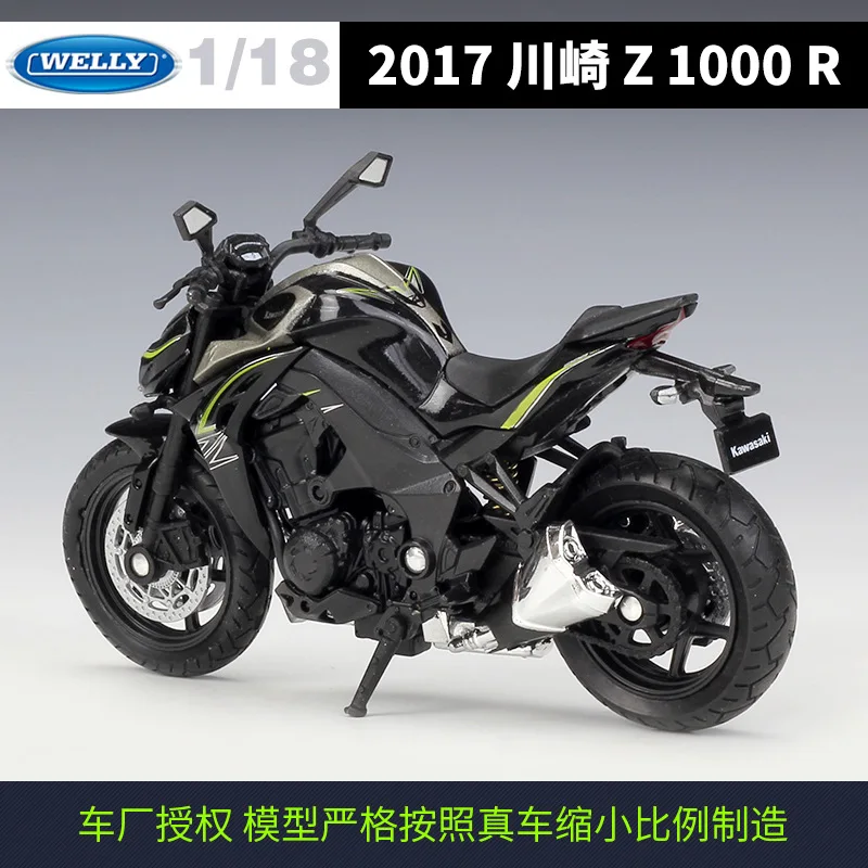 WELLY 1:18 Modelio Automobilių Modeliavimo Metalų Lydinio, Žaislų Motociklo Vaikų Žaislas Dovanų Rinkimo Modelio Žaislas 2017 Kawasaki Z1000R 4