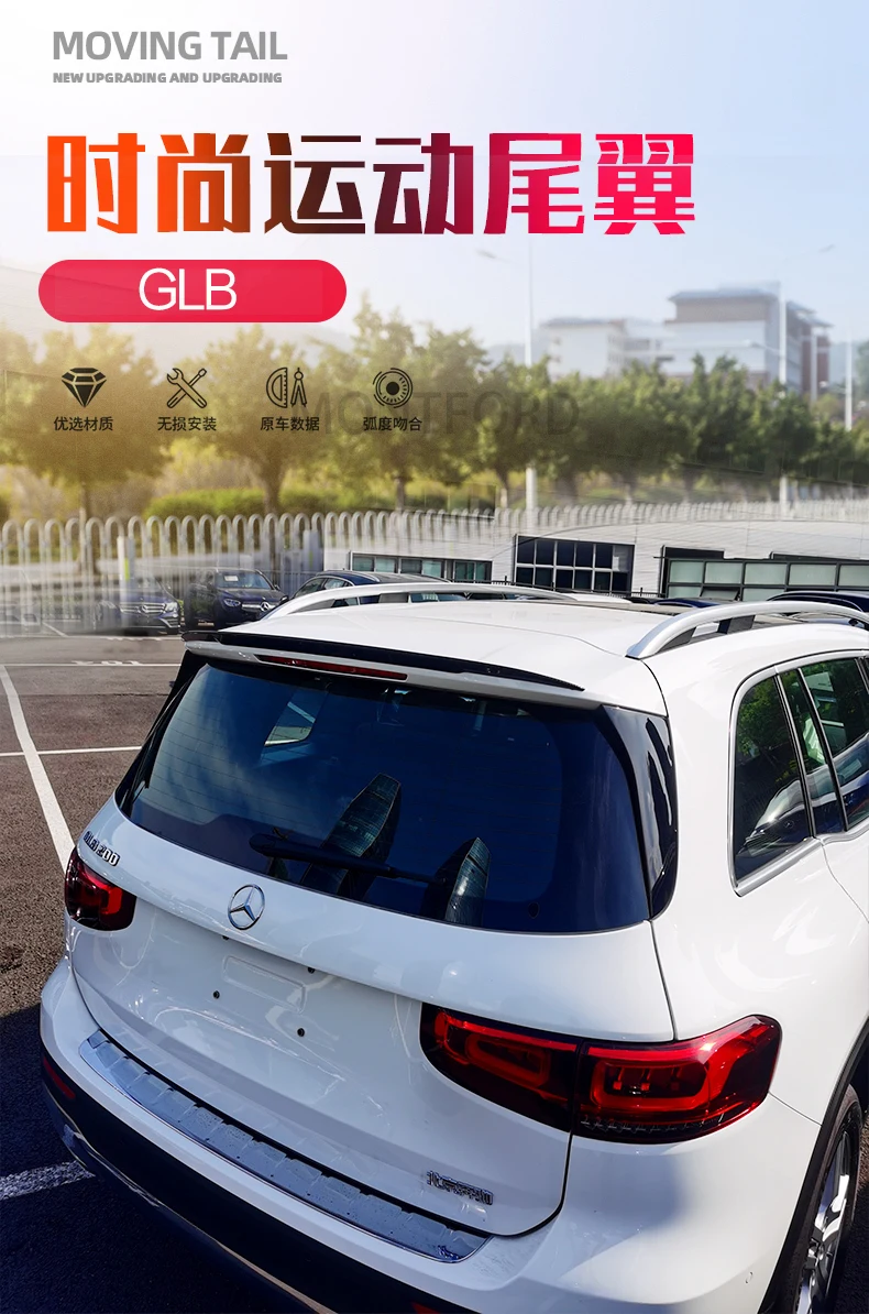 Už Benz GLB 2018-2021 Metų Aukštos Kokybės ABS Plastiko Galinis Stogo Aptakas Kamieno Sparno Įkrovą Padengti Automobilių Reikmenys 0