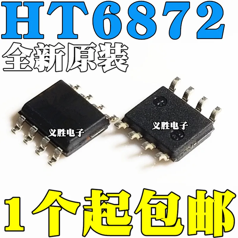 5vnt/daug nauja HT6872 skaitmeninis stiprintuvas 2 x3w D klasės garso stiprintuvas chip pleistras SOP8 0