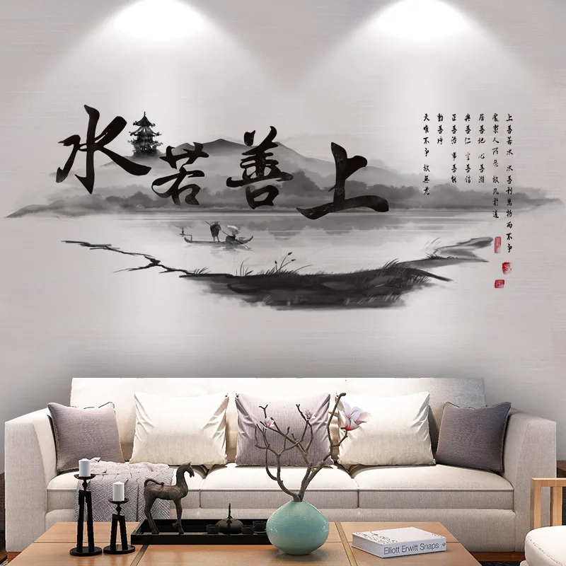 Rašalo Peizažas Sienų Lipdukai Namų Biuro Dekoras Kambarį 3D Meno Lipdukai Freskos Miegamojo Puošimas Kinų Stiliaus Tapetai 0
