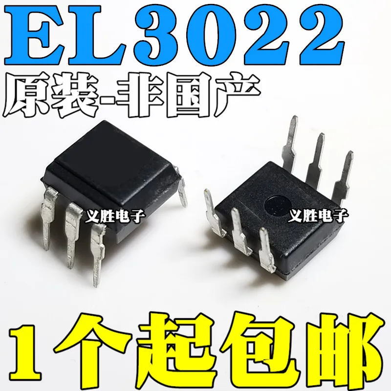 5vnt/daug nauja EL3022 vertikaliai DIP6 trijų terminalo dvipusis tiristoriaus atsieti juodos šviesos 0
