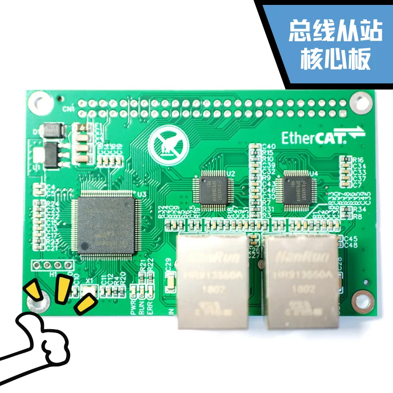 EtherCAT Plėtros Taryba Vergas Stotis Core Valdybos Infineon Xmc4300 Atviro kodo įvedimo / išvedimo Modulis Cia402 2