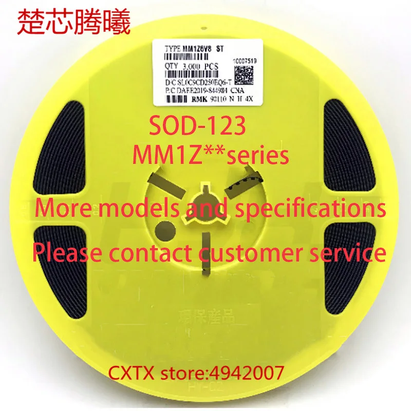 CHUXINTENGXI MM1Z20 20V 5K MM1Z18 18V 5J MM1Z16 16V 5H SOD-123 Daugiau modelių ir specifikacijas,prašome susisiekti su klientų aptarnavimo tarnyba 0