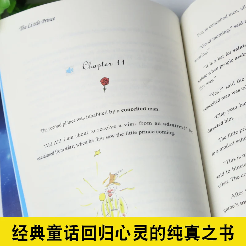 Naujas Mažasis Princas Knygos Pasaulio Klasikos Knygos Anglų Kalba 0