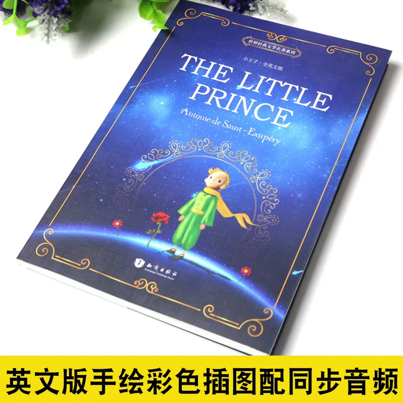 Naujas Mažasis Princas Knygos Pasaulio Klasikos Knygos Anglų Kalba 1