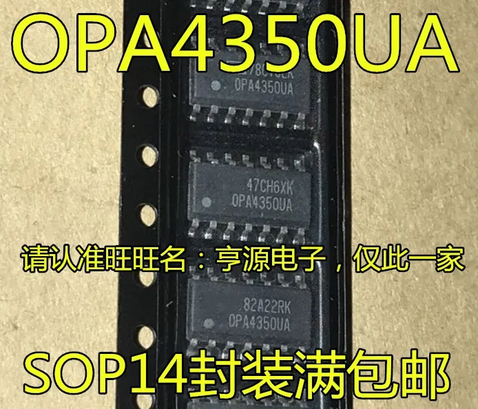 5pieces OPA4350 OPA4350U OPA4350UA SOP14 0