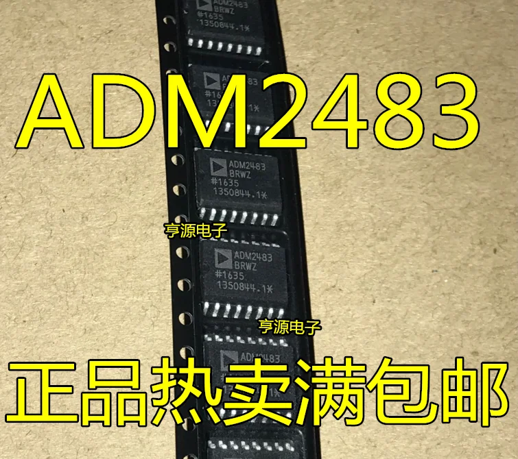 5pieces ADM2483 ADM2483BRWZ RS-485/RS-422 SOP-16 0
