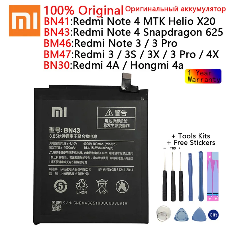 Xiaomi Redmi 4A pastaba 3 Pastaba 3 Pro 3 3 3X 4X Baterija Hongmi 4A 3 S 4X MTK Gel X20 4 Pastaba pasaulio Snapdragon 625 Bateria +Įrankiai 2