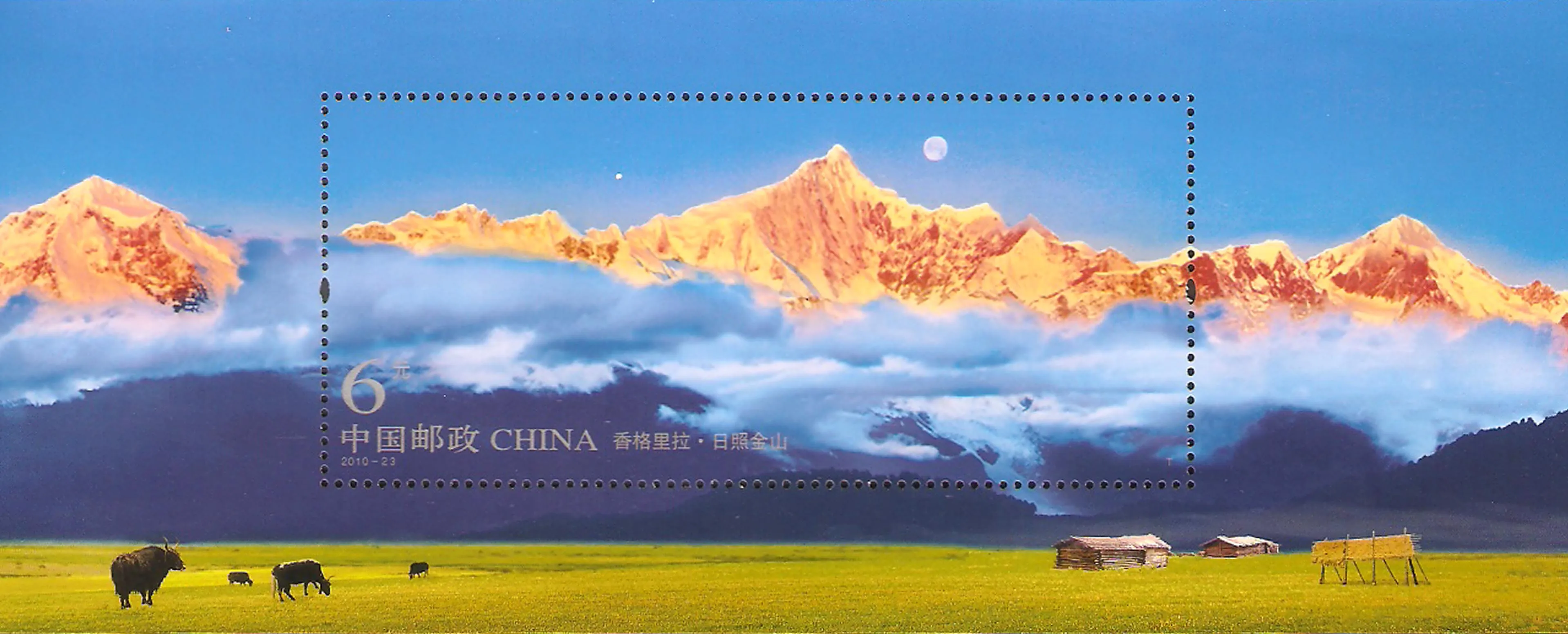 1Sheet Naująjį Kinijos Pašto Antspaudo 2010-23 Shangri-La Suvenyrų Lapo Ženklų MNH 0