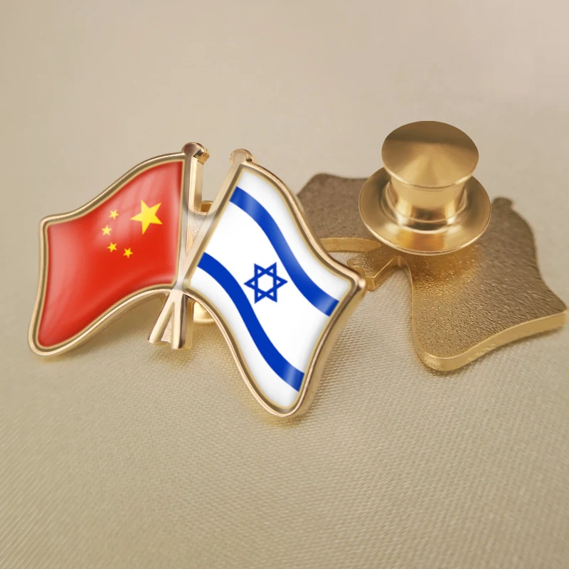 Kinija ir Izraelis Kirto Dviguba Draugystė Šaligatvio Atvartas Smeigtukai Sagė Ženkliukai 2