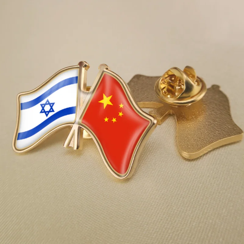 Kinija ir Izraelis Kirto Dviguba Draugystė Šaligatvio Atvartas Smeigtukai Sagė Ženkliukai 4
