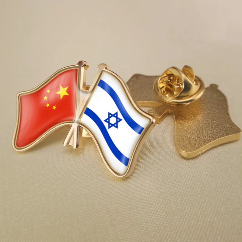 Kinija ir Izraelis Kirto Dviguba Draugystė Šaligatvio Atvartas Smeigtukai Sagė Ženkliukai 5