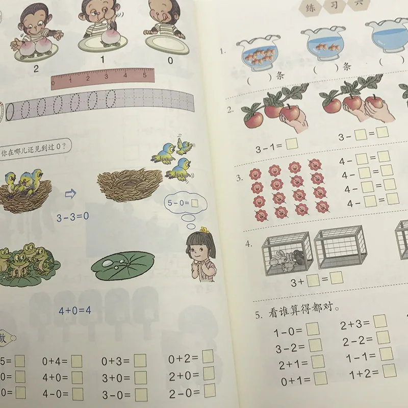 2Books Kinijos Pagrindinis Vadovėlis Studentų Kinijos Matematikos Vadovėlio Pamoka knygos Klasės Viena Tomas 1 1