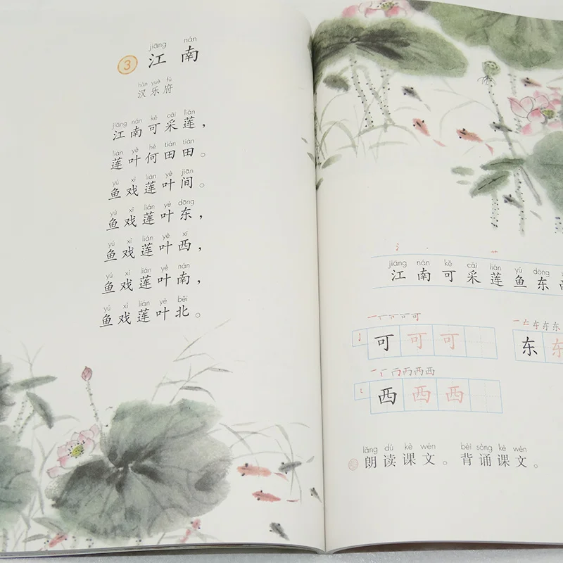 2Books Kinijos Pagrindinis Vadovėlis Studentų Kinijos Matematikos Vadovėlio Pamoka knygos Klasės Viena Tomas 1 4