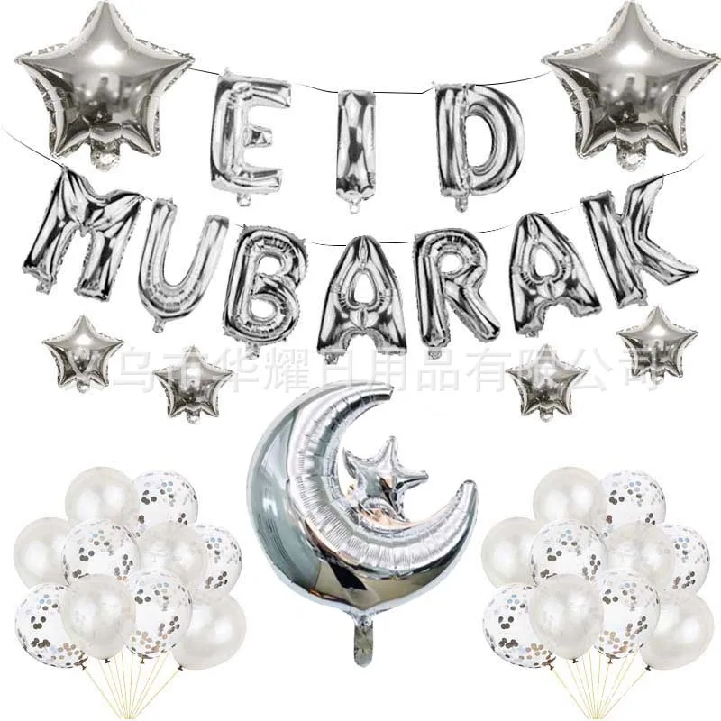 Eid Mubarakas Balionai Eid PASIDARYK pats Apdailos Lipdukas Reklama Helio Balionas Ramadanas Mubarakas Musulmonų Islamo Festivalio Dekoracijos 2