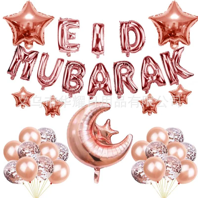 Eid Mubarakas Balionai Eid PASIDARYK pats Apdailos Lipdukas Reklama Helio Balionas Ramadanas Mubarakas Musulmonų Islamo Festivalio Dekoracijos 3