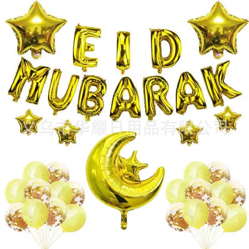 Eid Mubarakas Balionai Eid PASIDARYK pats Apdailos Lipdukas Reklama Helio Balionas Ramadanas Mubarakas Musulmonų Islamo Festivalio Dekoracijos 5