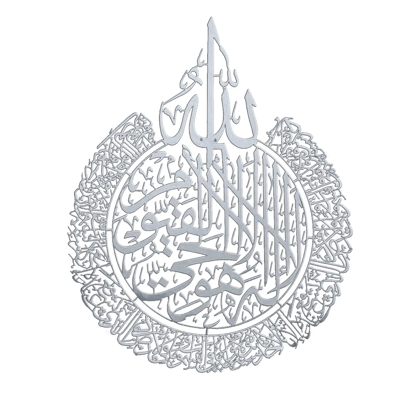 Islamo Sienos Meno Ayatul Kursi Metalo Rėmas Arabų Kaligrafija Dovana Musulmonų Vestuvių Dovana Tapetai Islamo Kaligrafija 2