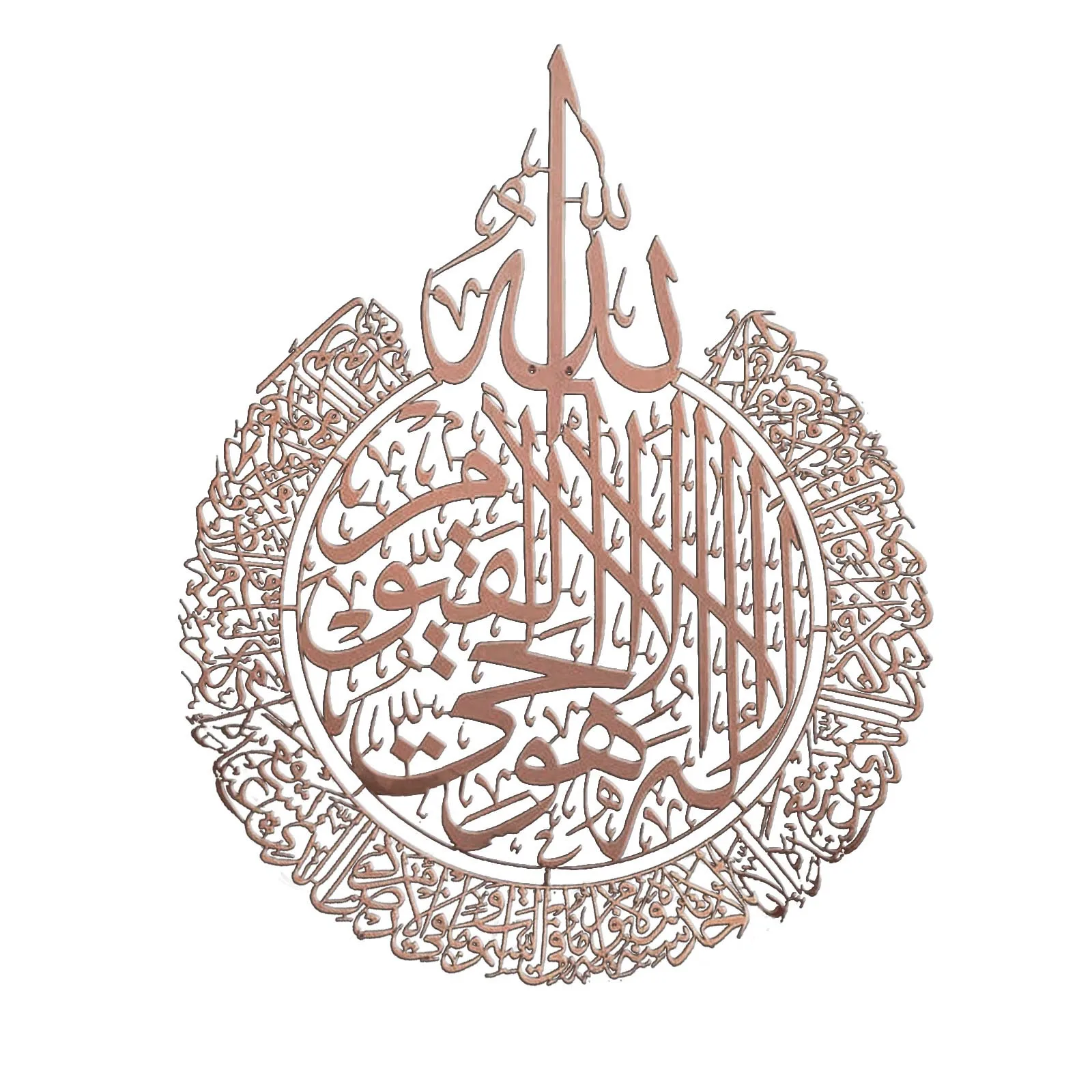 Islamo Sienos Meno Ayatul Kursi Metalo Rėmas Arabų Kaligrafija Dovana Musulmonų Vestuvių Dovana Tapetai Islamo Kaligrafija 5