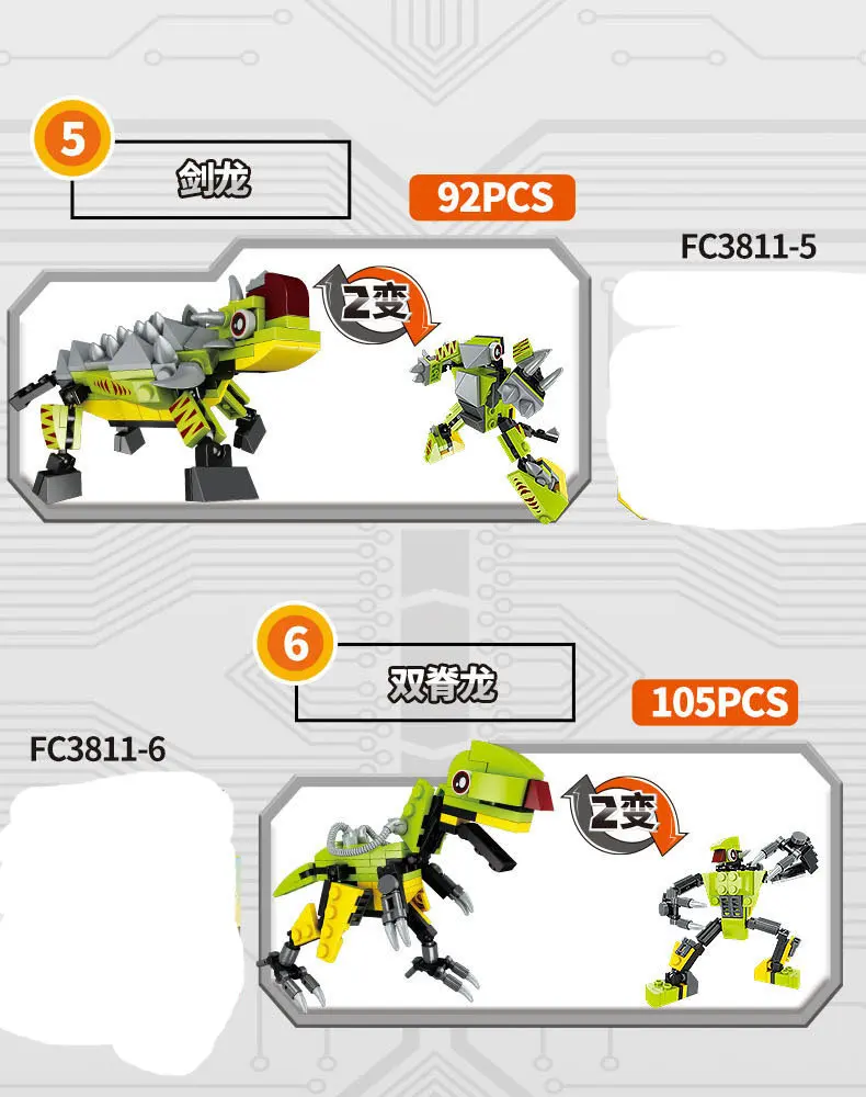 8 1 Deformacijos Tyrannosaurus Rex Mecha Blokuoti Mini Juros periodo Dinozaurų Plesiosaur Robotas Statybinės Plytos Žaislai Vaikams Berniukas 2