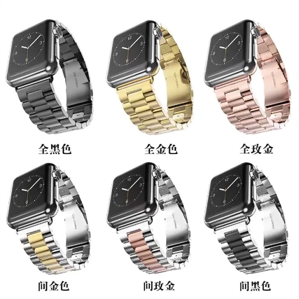Metalo, nerūdijančio plieno nuorodą apyrankės apyrankės už iwatch dirželiai 42 38 Apple watch band SE serijos 6 5 4 3 40mm 44mm 1