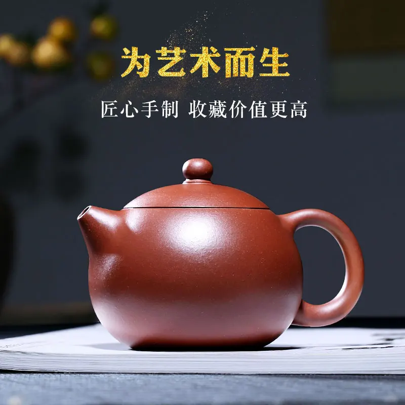 Chang tao 】 žinomų meistrų TaoJianQuan vadovas buitinių rekomenduojama raudoną dragon xi shi puodą 270 cc 2