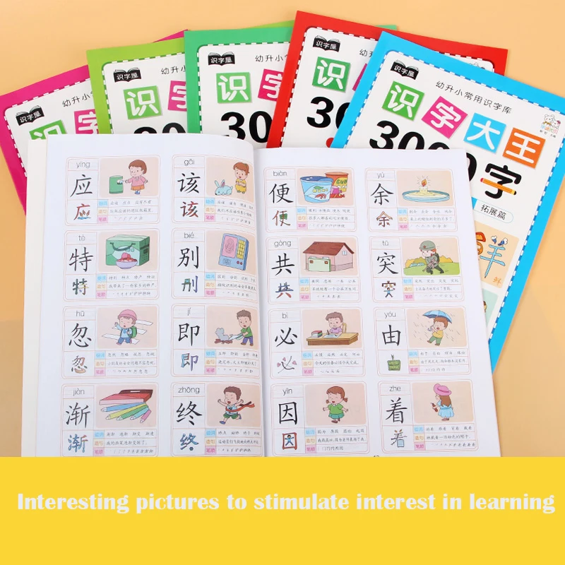 Ikimokyklinio Ugdymo Raštingumo Knygų Vaikams, Vaikams, suaugusiems, Skaityti Wordtextbook 3000 Pagrindai Kinų Simbolių han zi Raštu 0