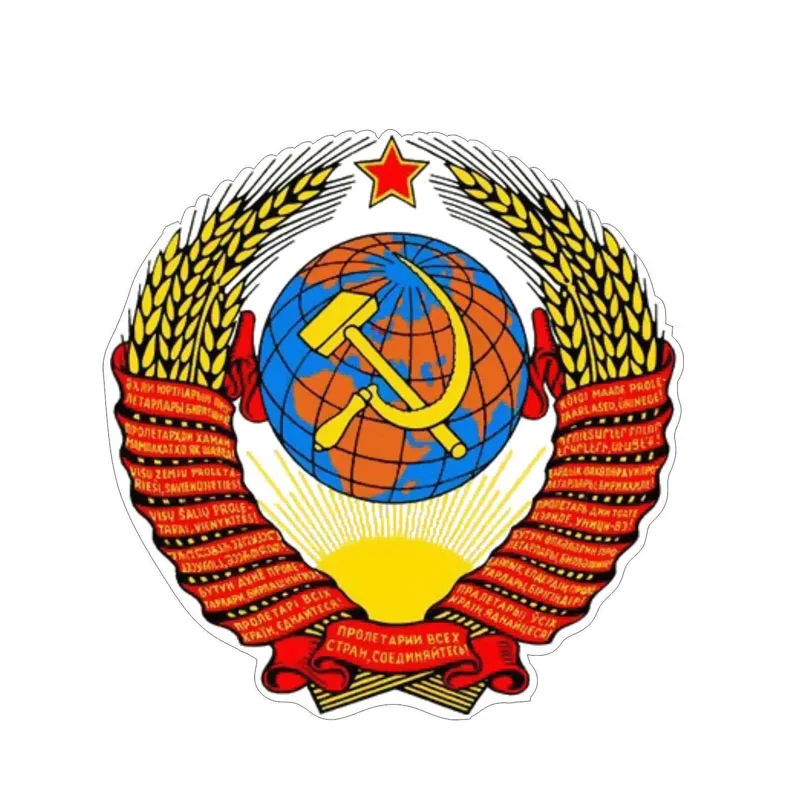 12*12cm rusijos sovietų vėliava Automobilių-Lipdukas, Automobiliai, Motociklai Langą Bamperis Nešiojamas Vinilo Decal PVC Dekoratyvinis Prekes 0