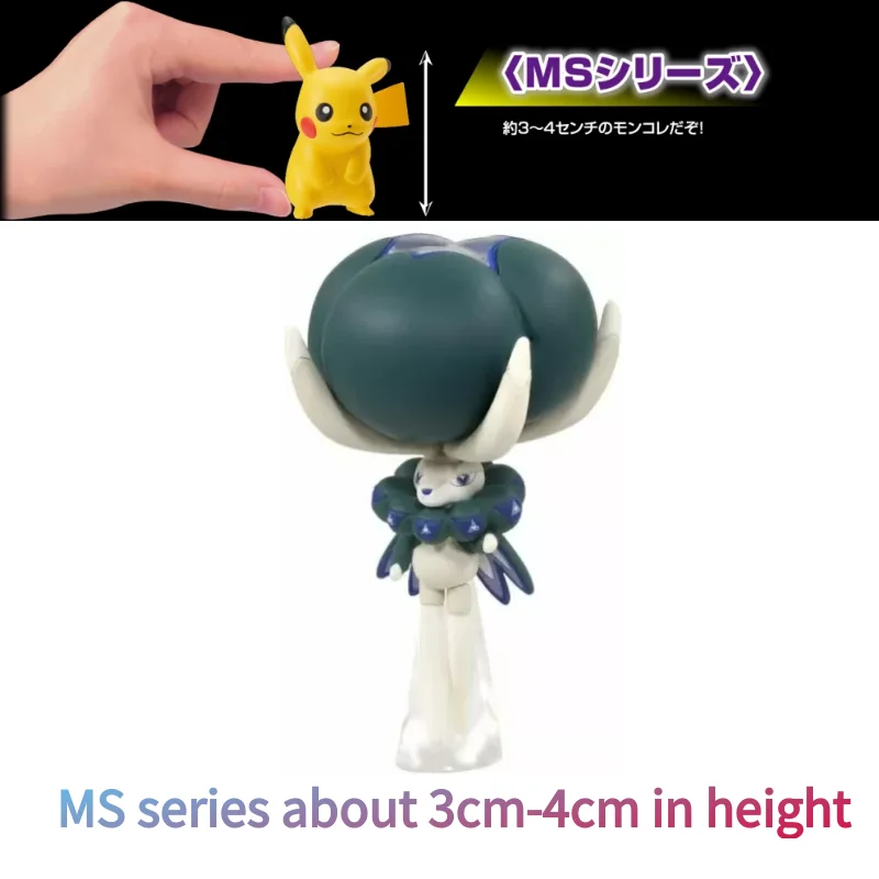 TOMY MS-39 Pokemon Duomenys Elegantiškas Calyrex Žaislai Aukštos Kokybės Išskirtinį Išvaizdą, Puikiai Atgaminti Anime Kolekcija Dovanos 1