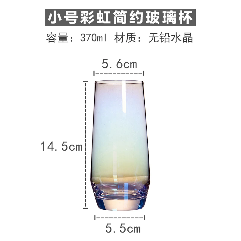 Rainbow Šiaurės Stiklo Taurės Skaidrus Paprastas Vanduo Taurės Šiuolaikinės Kūrybos Copas De Cristal 