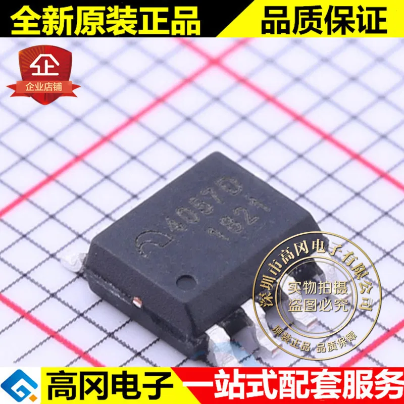 5pieces ME4057DSPG SOIC-8 4057D MAN 1A 0