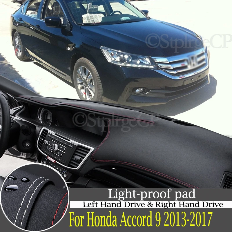 Aukštos kokybės odinė prietaisų skydelio apsaugos trinkelėmis ir šviesos-įrodymas, padas Honda Accord 9 2013-2017 automobilių optikos reikmenys 5